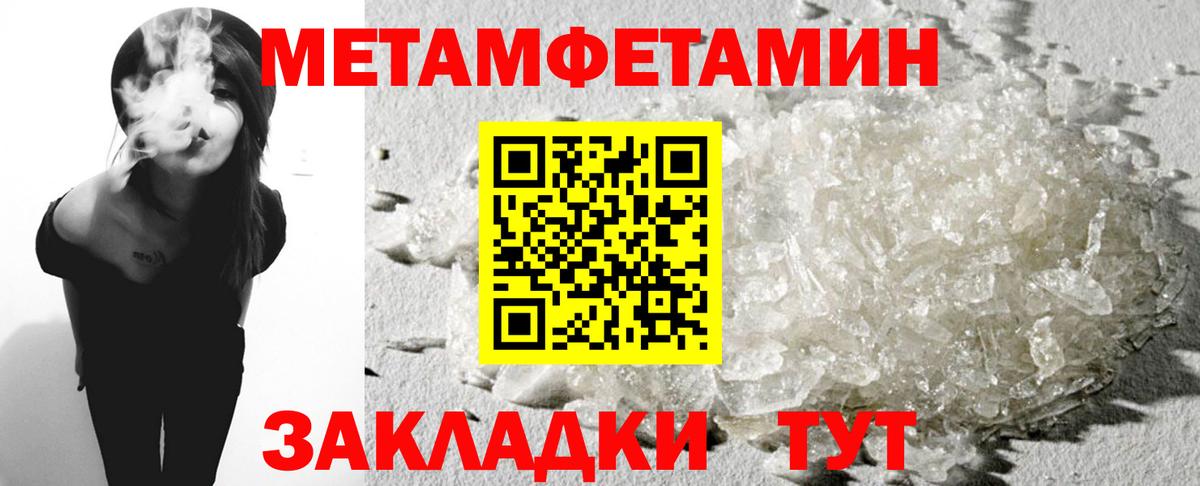 Мефедрон   Кимры  COCAIN  Метамфетамин  Меф МЯУ МЯУ  Вход с VPN  МАРИХУАНА  ГАШ 