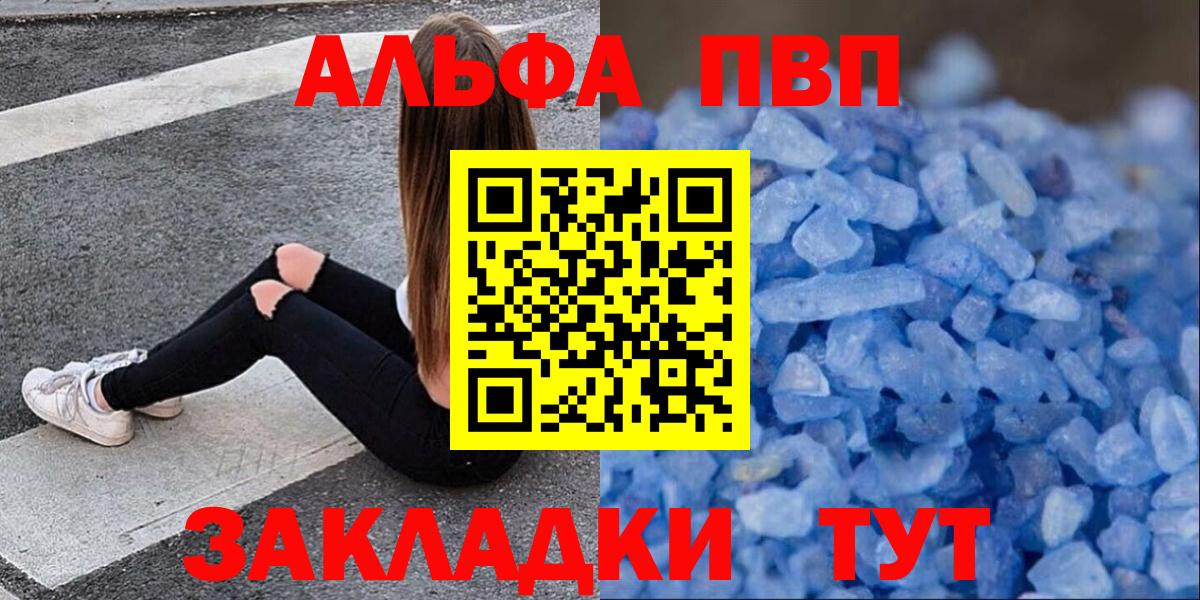 Alfa_PVP СК КРИС Кимры