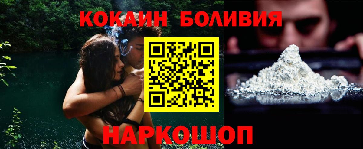 Кокаин Эквадор Кимры