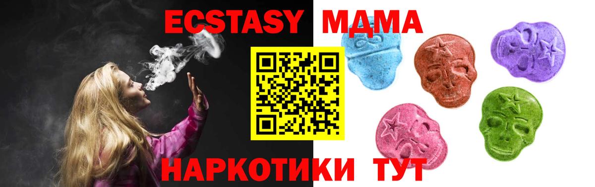 Экстази  Вход с VPN  Экстази бентли  Кимры  ЭКСТАЗИ Cube 