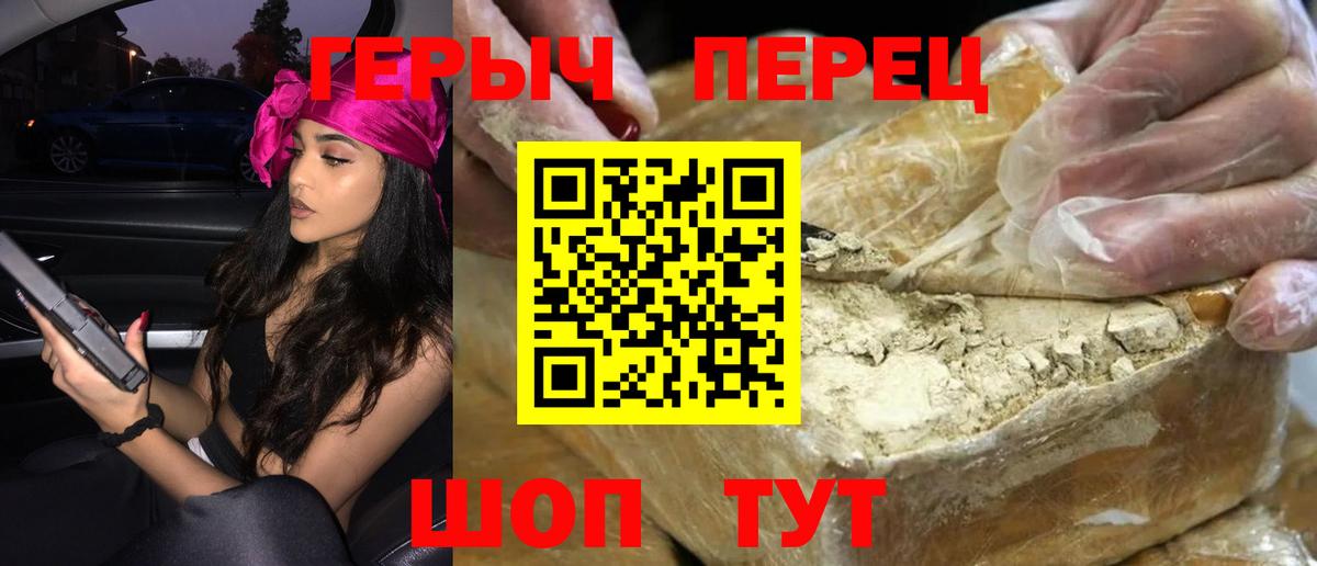 Кимры  ГЕРОИН VHQ  Вход с VPN 