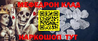 кокаин Конаково