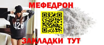 дживик Комсомольск-на-Амуре