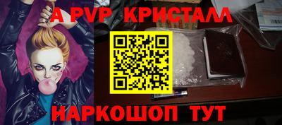 дживик Комсомольск-на-Амуре