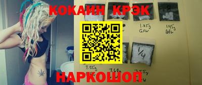 дживик Комсомольск-на-Амуре