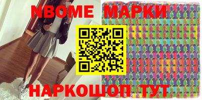 кокаин Конаково