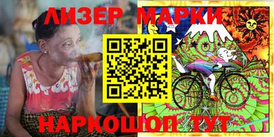 кокаин Конаково