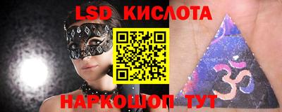 дживик Комсомольск-на-Амуре