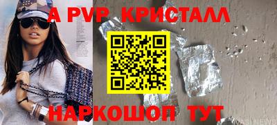 мдпв Коммунар