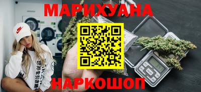 кокаин Конаково