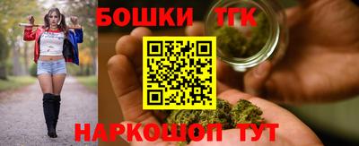 дистиллят марихуана Рузаевка