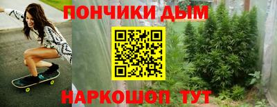 кокаин Конаково