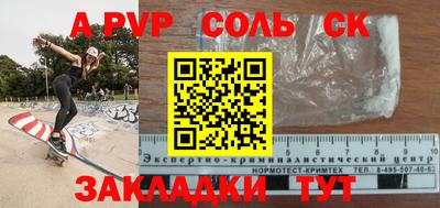кокаин Конаково