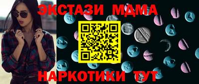 мдпв Коммунар