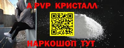 дживик Комсомольск-на-Амуре