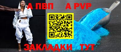 кокаин Конаково