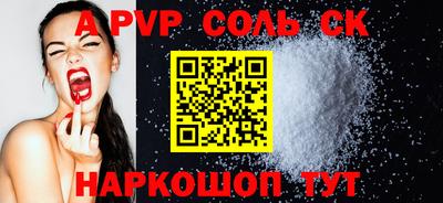 дживик Комсомольск-на-Амуре