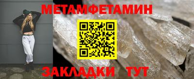 кокаин Конаково