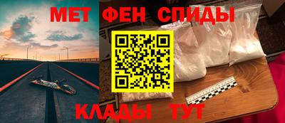 дживик Комсомольск-на-Амуре