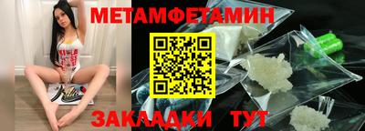 дживик Комсомольск-на-Амуре