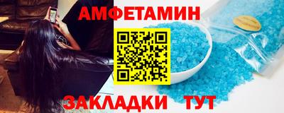 дживик Комсомольск-на-Амуре