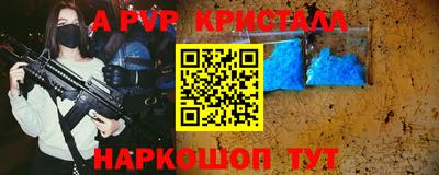 дживик Комсомольск-на-Амуре