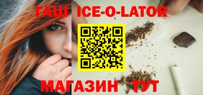 кокаин Конаково