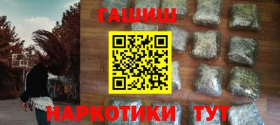 дживик Комсомольск-на-Амуре