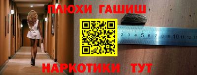дживик Комсомольск-на-Амуре
