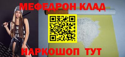 кокаин Конаково