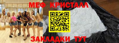 кокаин Конаково