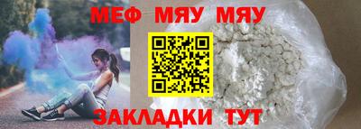 дживик Комсомольск-на-Амуре