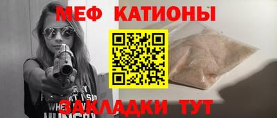 кокаин Конаково