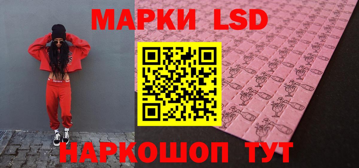 LSD-25 экстази кислота  Вход с VPN  Кимры  Лсд 25 экстази ecstasy 