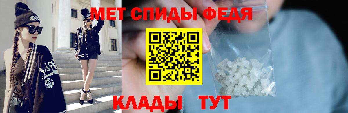 МЕТАМФЕТАМИН витя Кимры