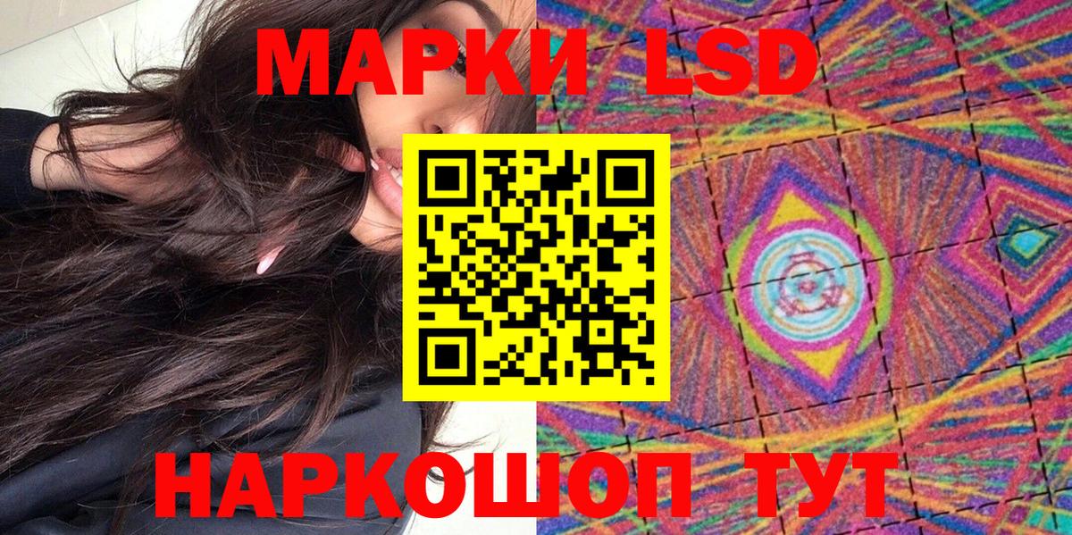 Наркотические марки 1,5мг  Наркотические марки 1,5мг  Вход с VPN  Кимры 
