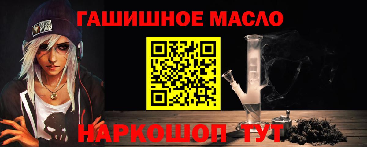 Дистиллят ТГК вейп с тгк Кимры