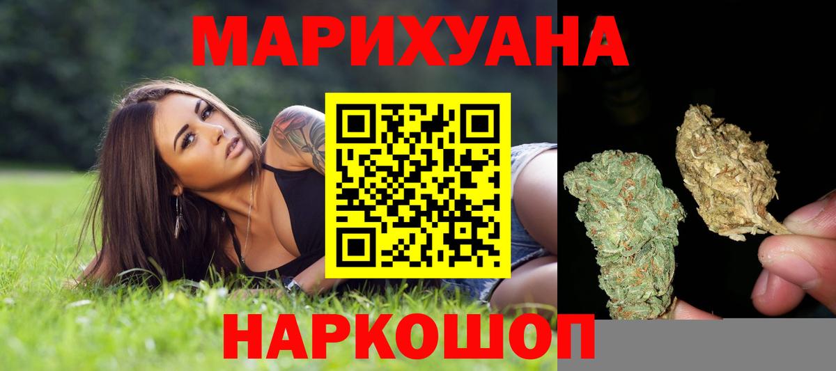 Конопля White Widow Кимры