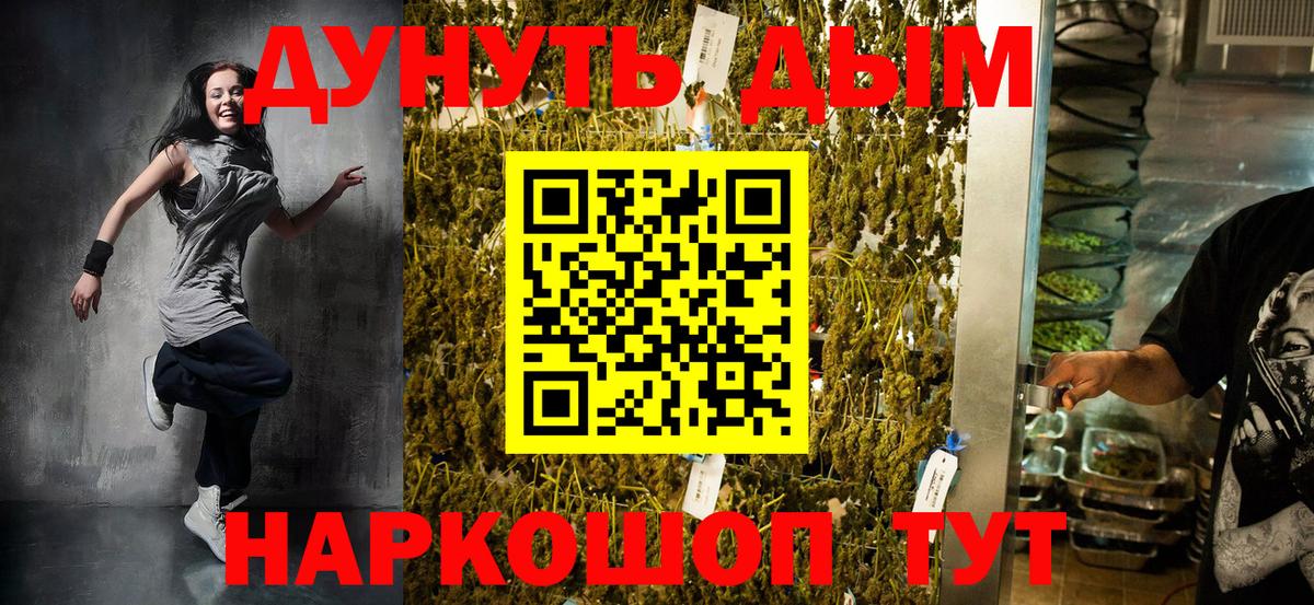 Канабис сатива  Конопля семена  Каннабис ГИДРОПОН  Вход с VPN  Конопля Bruce Banner  Кимры 